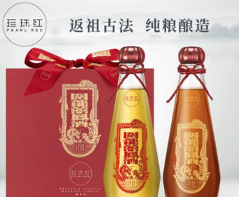 广东明珠珍珠红酒业有限公司