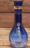 吉林德惠市正通酒厂