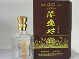 青海互助精盛青稞酒业有限公司