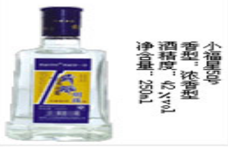 青海省青藏明珠酒业有限公司
