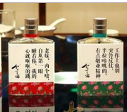 辽宁康道酒业有限公司