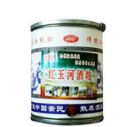 沈阳市红玉河酿酒厂