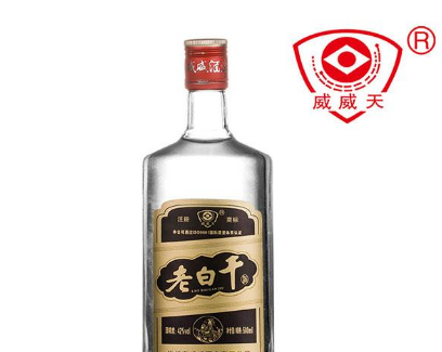 化州市威威酒业有限公司