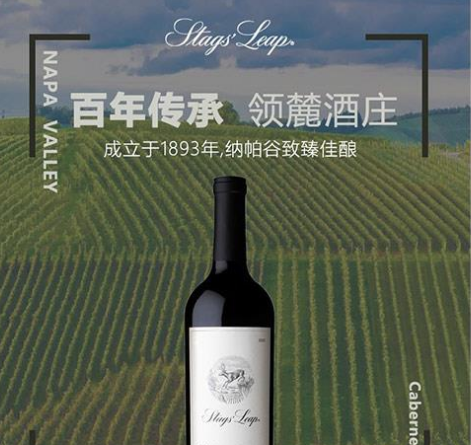深圳市美乐笛尔国际酒业有限公司