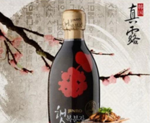 广州骏康酒业