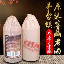 深圳市贵泰洞藏酒业有限公司