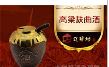 辽中县辽醉坊酒厂