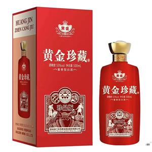广东瑞马酒业有限公司