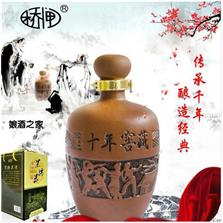 广东省兴宁市甘塘酒业有限公司