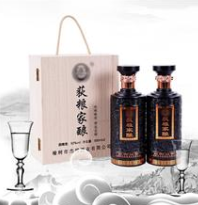 榆树市杰瑞酒业有限公司