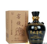 镇赉荣达酒业有限责任公司