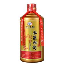 茅台集团记台私藏秘制酒全国运营中心