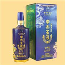 海南李杰酒业销售有限公司