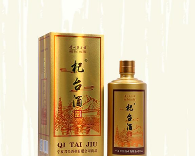 宁夏君昊酒业有限公司