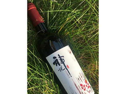 宁夏觅鹿酒庄有限公司