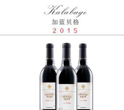 宁夏悦恒福酒业有限公司
