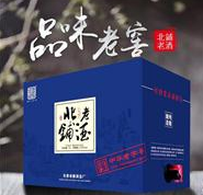 吉林省北铺商贸有限公司