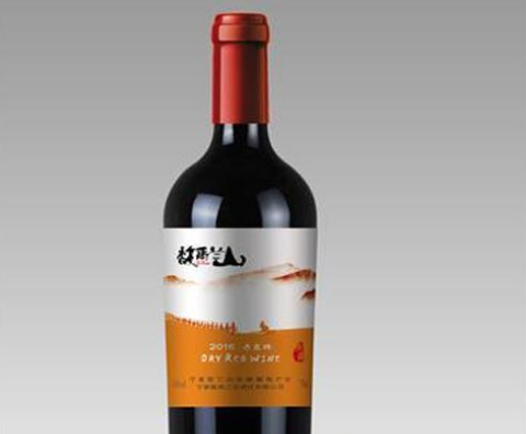 宁夏馥禹兰山酒庄有限公司