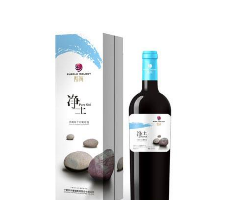 宁夏紫尚葡萄酿酒股份有限公司