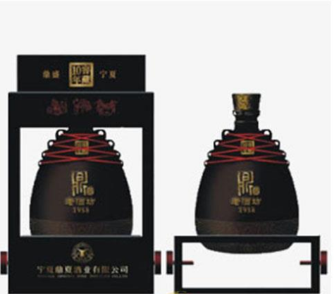 宁夏鼎夏酒业有限公司