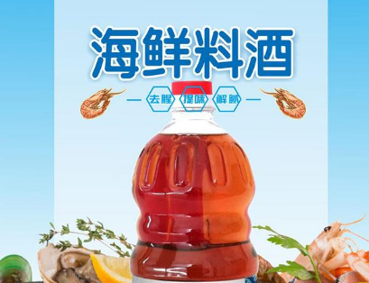 江西鱼鹰食品股份有限公司