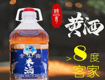 赣州桃江酿酒业有限公司