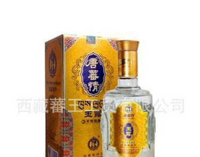 西藏蕃王工贸（集团）有限公司