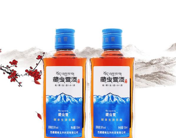 西藏藏飨生物科技有限公司