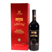 新疆桑悦葡萄酒业有限公司