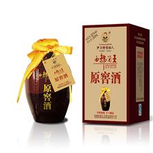 新疆西部久王酒业有限公司