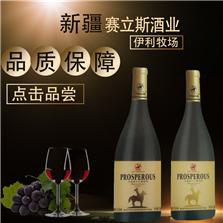 新疆赛立斯酒业有限公司