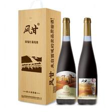 新疆沙漠绿洲酒业有限公司