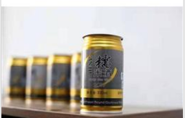 新民市安户米酒厂