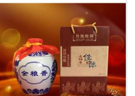 沈阳富贵酒业有限公司