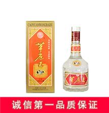 网鑫电子商务有限公司