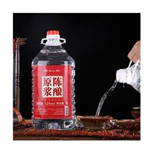 内蒙古高原蓝酒业有限公司