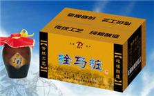 赤峰喜顺酒业有限公司