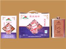 内蒙古宁城生物源酒业有限责任公司
