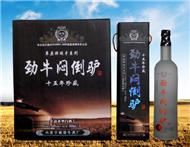 内蒙古醉老宁珹酒业有限公司