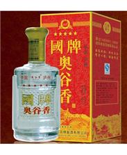 泸州国牌奥谷香酒业