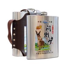 内蒙古神泉酒业有限公司