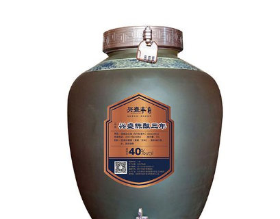 内蒙古兴盛丰酒业有限公司