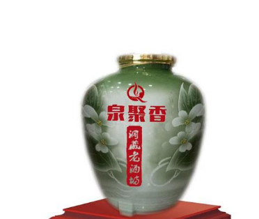 内蒙古泉聚香酒业有限公司