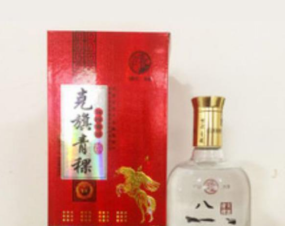 内蒙古龍泉青稞酒业有限公司