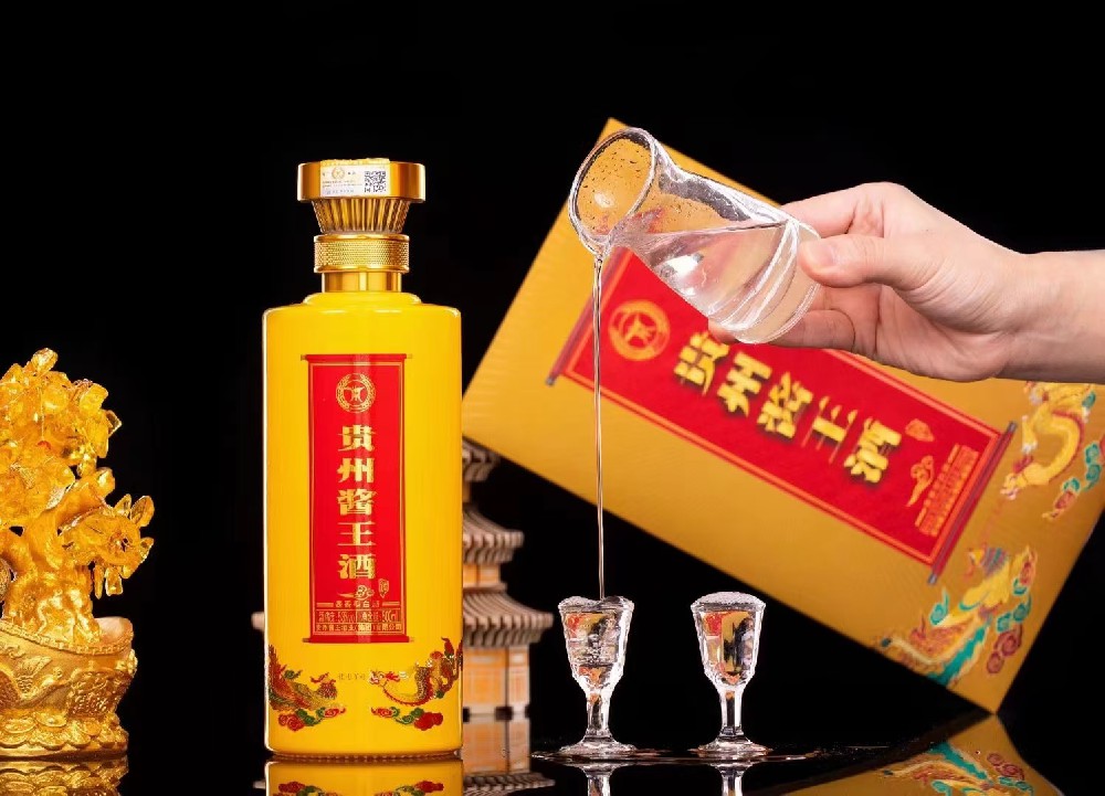 贵州酱王酒业有限公司