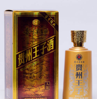 贵州王子酒业有限公司