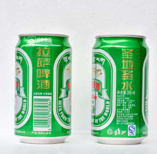 西藏拉萨啤酒有限公司