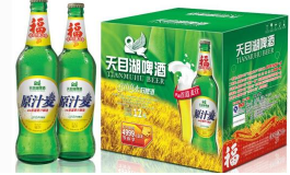 江苏天目湖啤酒有限公司