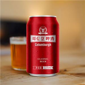 香港哥伦堡啤酒有限公司