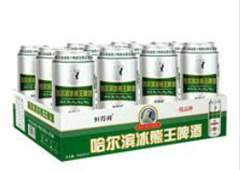 哈尔滨冰熊王啤酒有限公司
